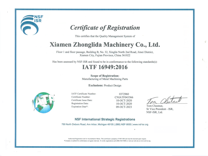 IATF 16949 certificated 2020.10.10